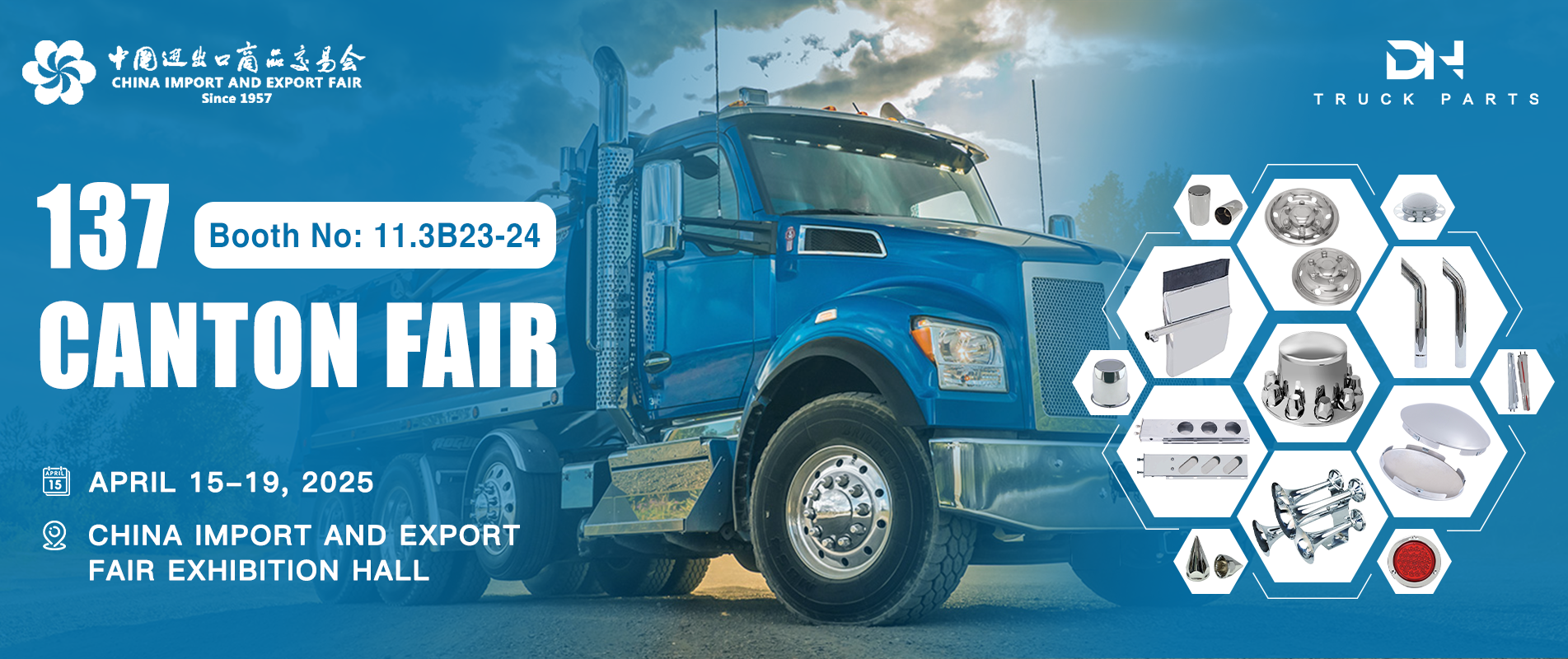 137th Carton Fair