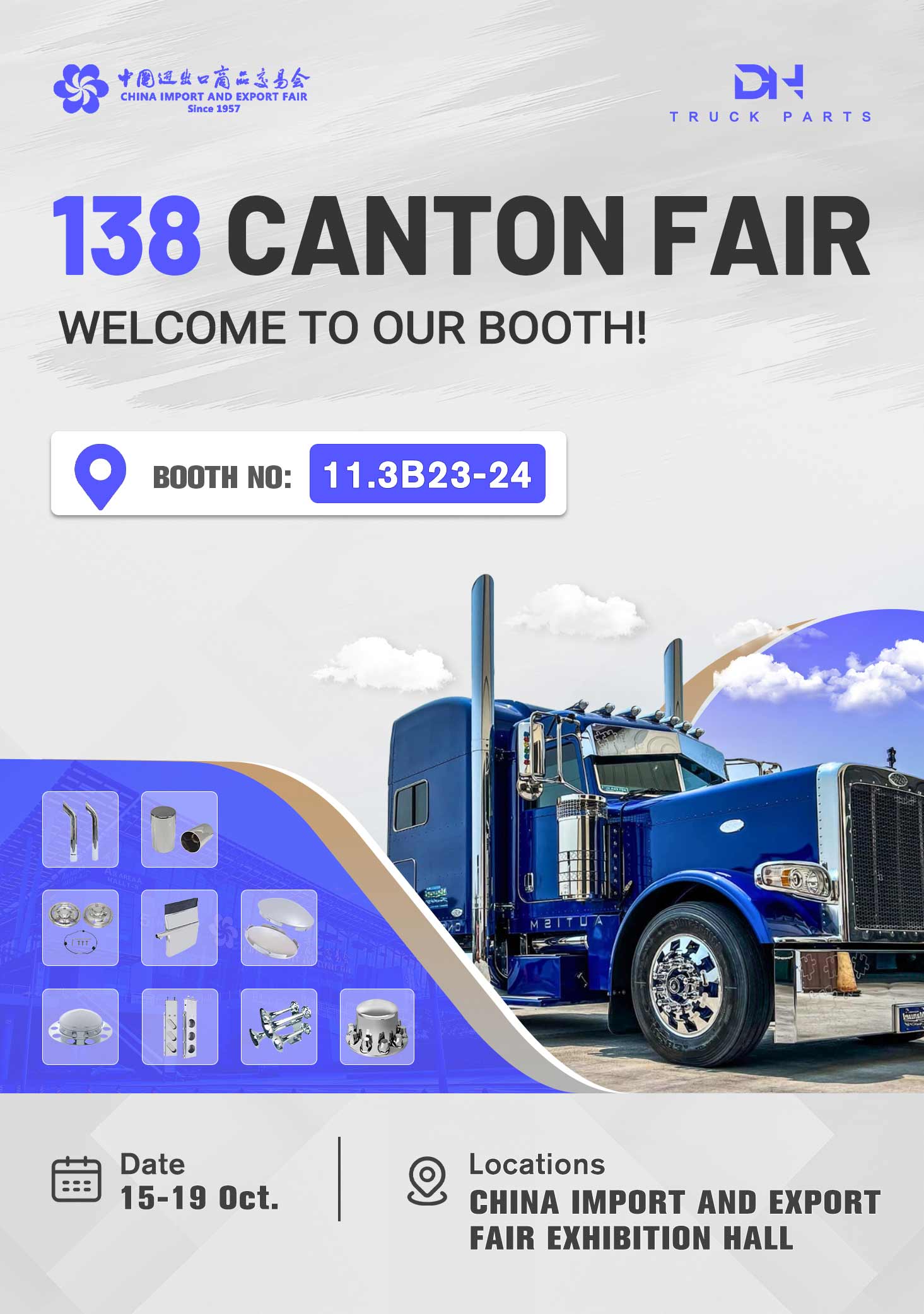 DH newest truck parts DH truck parts carton fair