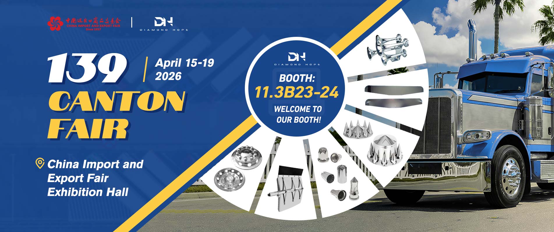 2026 Carton Fair 139th