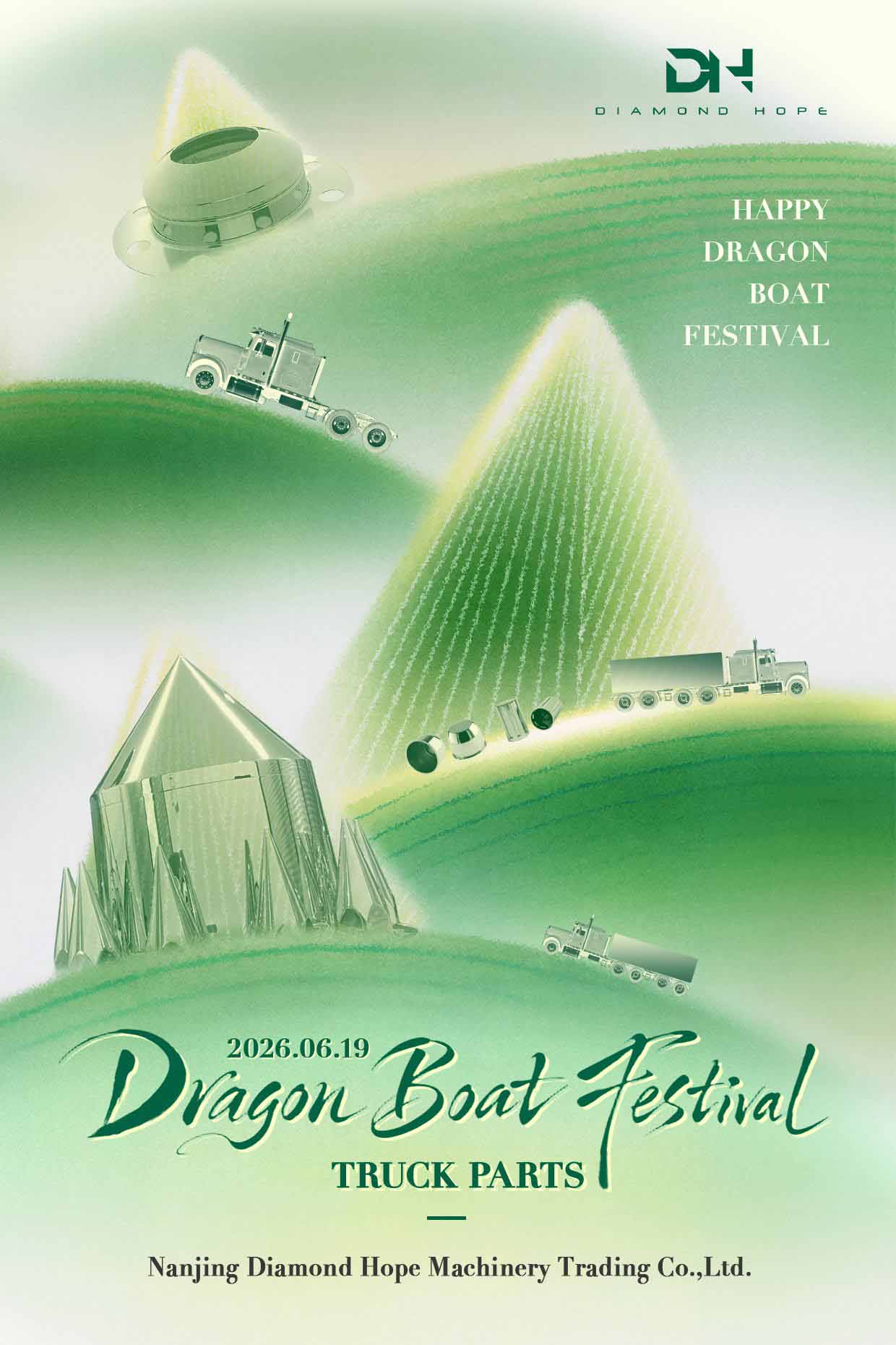 DH dragon boat festival notice