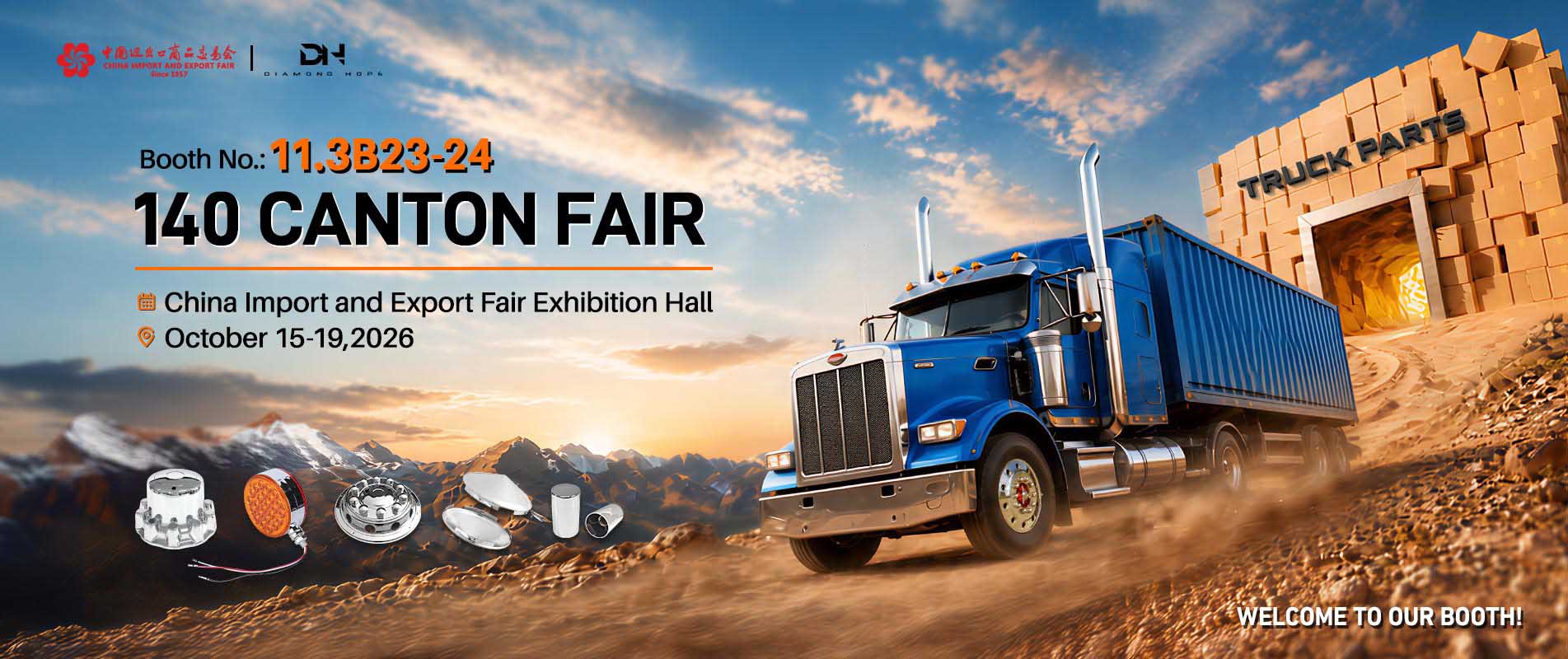 2026 China carton fair 140th