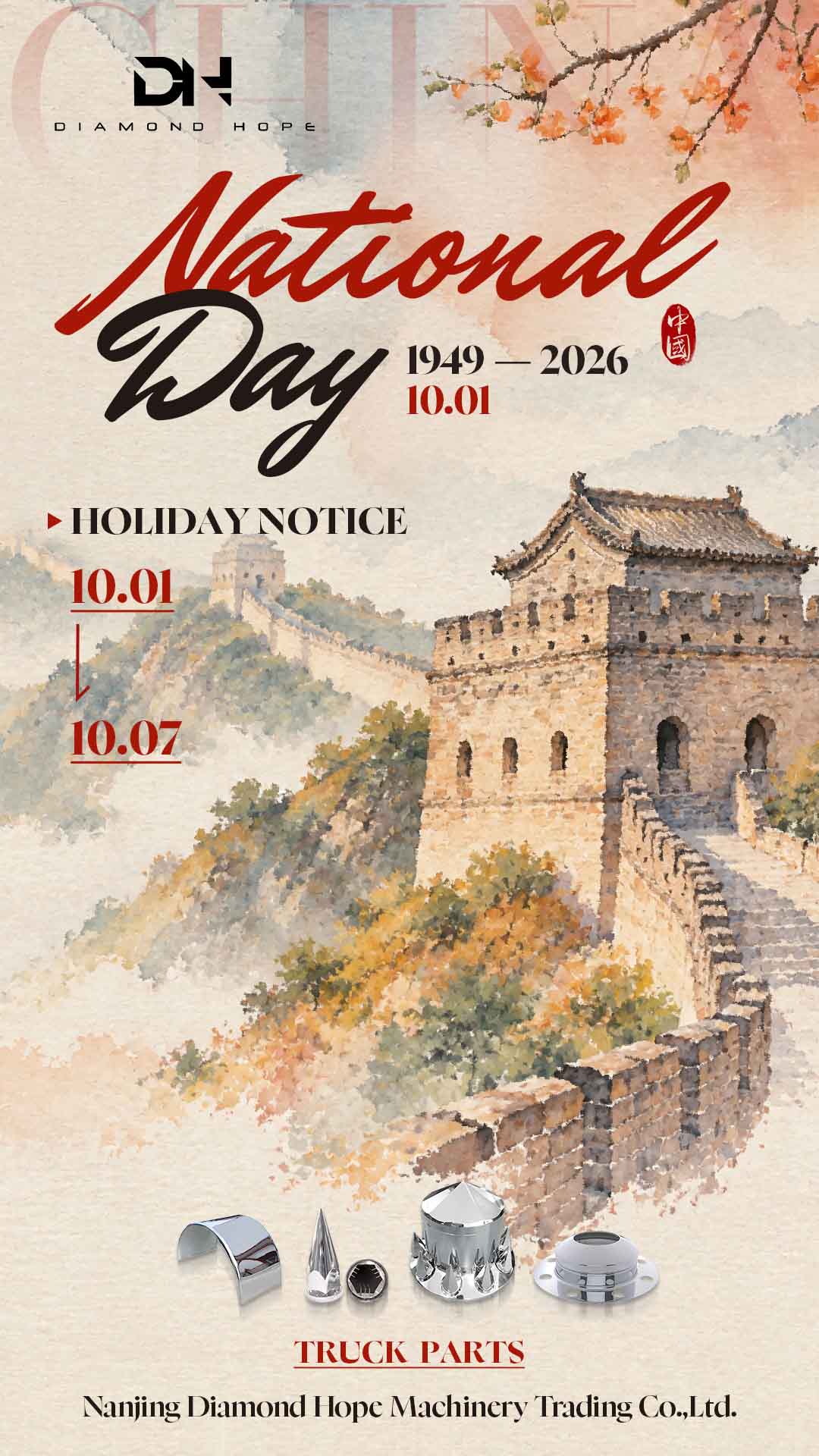 2026 China National Day holiday notice from truck parts supplier