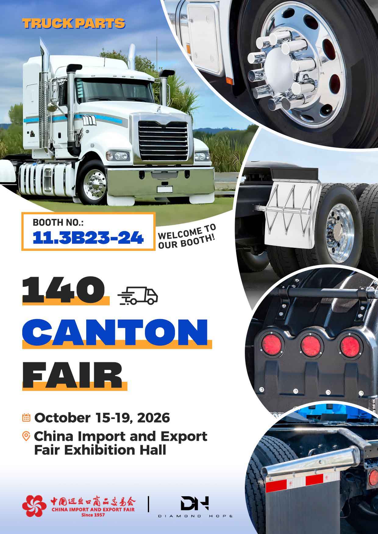 DH 140th Canton Fair 2026 DH 140th Canton Fair 2026